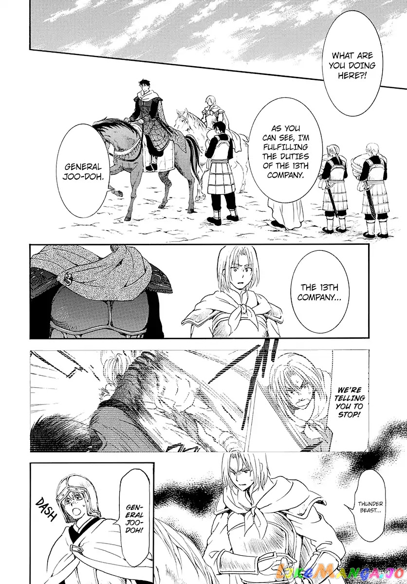 Akatsuki No Yona Chapter 184 image 22